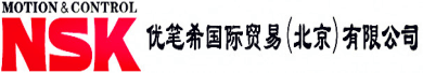 NSK|NSK轴承-供应经销原装正品日本进口轴承,一级代理商